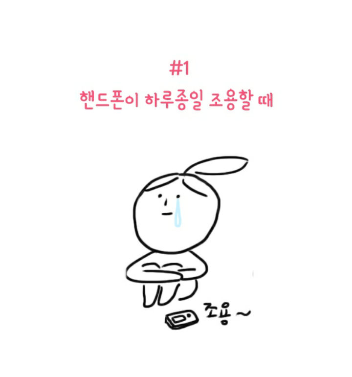 갑자기 연애하고 싶어질때~ | 인스티즈