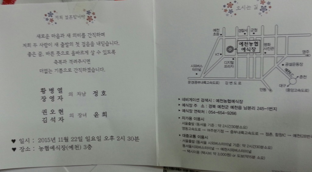 사일오 이미지