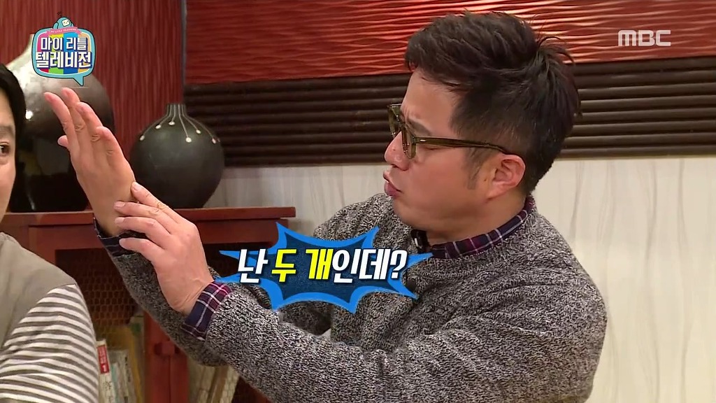 [마리텔] 불운의 아이콘 조영구 ㅋㅋㅋㅋㅋㅋㅋㅋ | 인스티즈