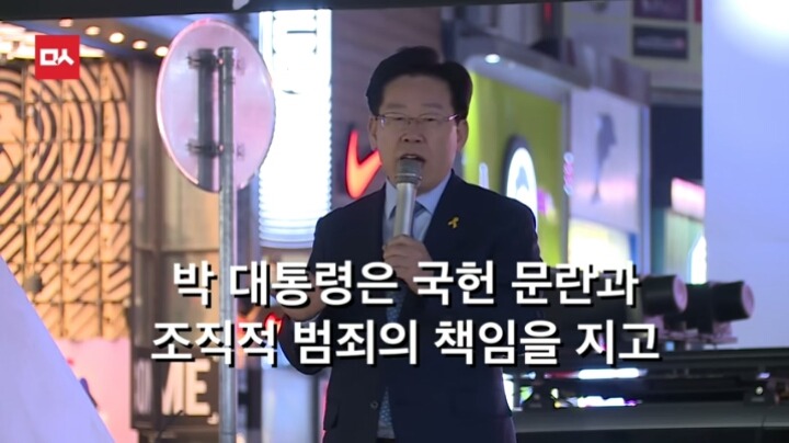 대구에서 이재명시장의 역대급 팩트폭력ㄷㄷㄷㄷ | 인스티즈