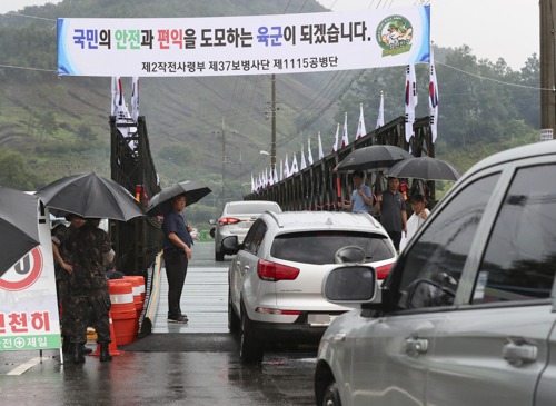 폭우로 끊어진 청주 전하울교 군용 교량 개통 | 인스티즈