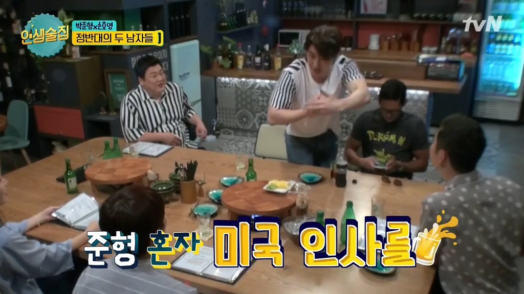 503 만난 지오디 박준형ㅋㅋ.jpg | 인스티즈