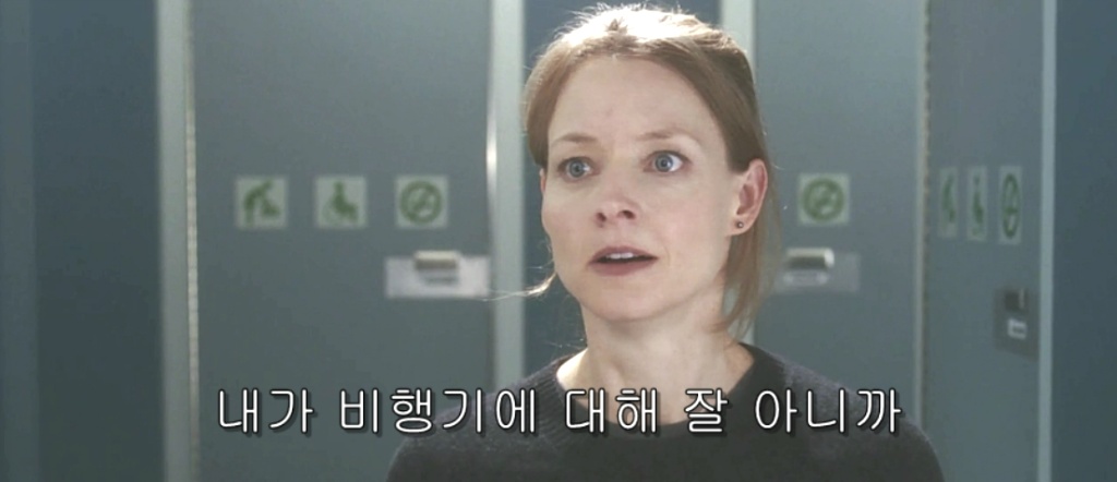 플라이트 플랜(Flightplan) - 3 | 인스티즈