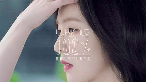 콜롬비아나 여사친 아이린.jpgif | 인스티즈