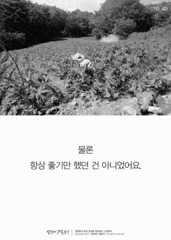 한국에서 가장 촌스러운 1인 방송 | 인스티즈