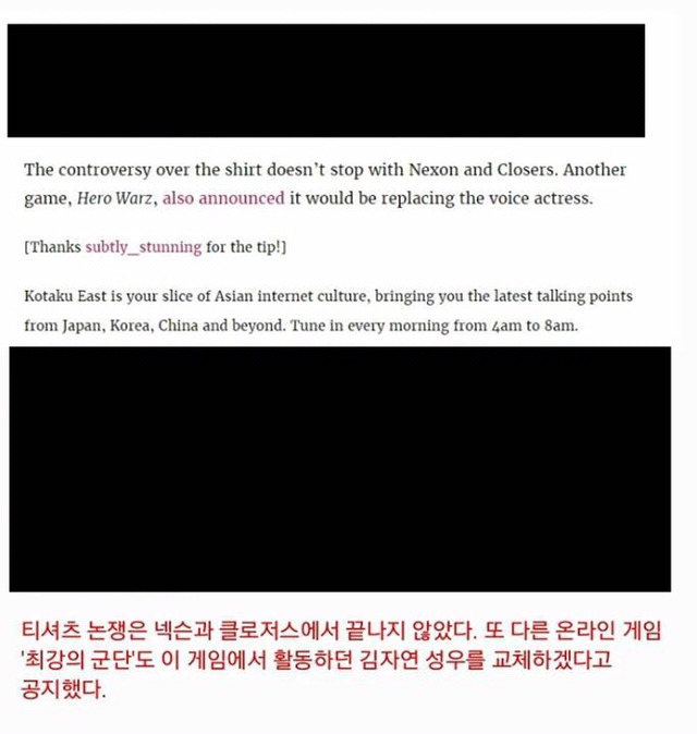 김자연 성우에 대한 외국기사와 외국인들의 반응 | 인스티즈