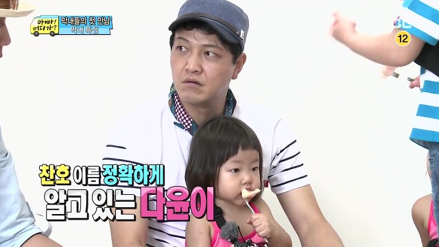 [아어가] 배려심 많고 다른 사람 말을 흘려듣지 않는 다윤이 | 인스티즈