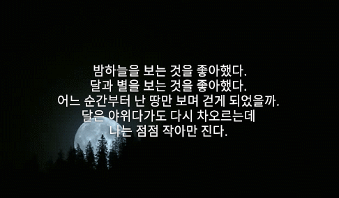삶에 자극이 되는 일기 명언 | 인스티즈