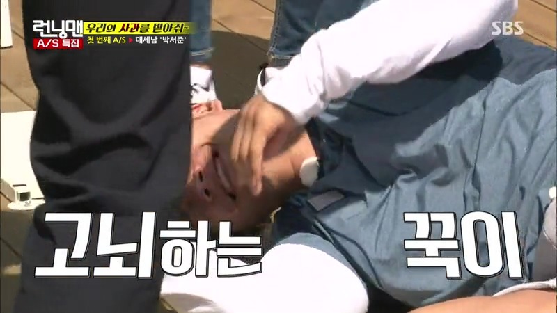 어제자 런닝맨식 사과 방식&지효 마빡은 지켜주고 싶었던 유재석.jpg | 인스티즈