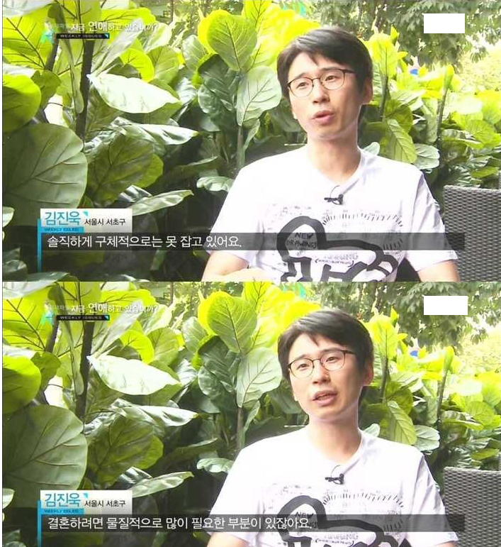 반도의 흔한 젊은 층들.jpg | 인스티즈