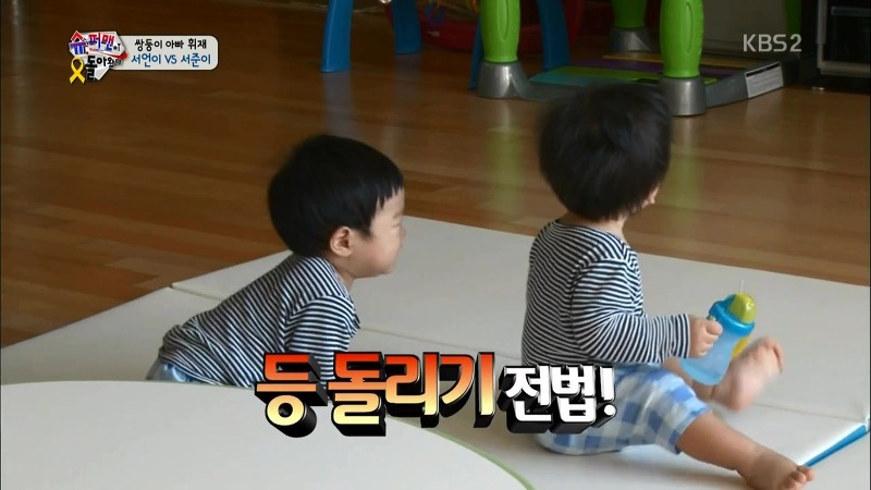 [슈퍼맨이돌아왔다] 작은병 하나때문에 싸우는 서언,서준이 | 인스티즈