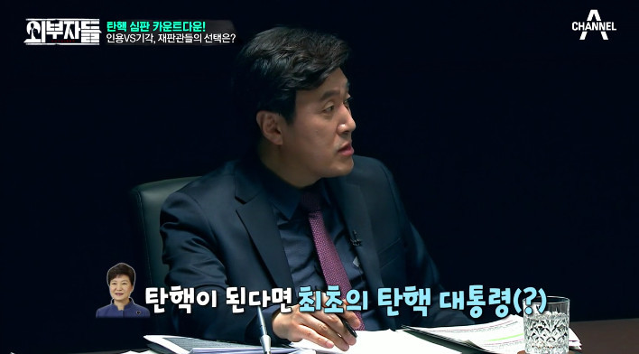 [외부자들] 의문의 건국절파 정봉주,박뿜계ㅋㅋㅋㅋㅋㅋㅋㅋ | 인스티즈
