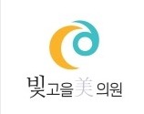 빛고을미의원 이미지