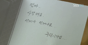 드라마 [시크릿가든] 이렇게 끝났으면 대박일듯 ㅎㄷㄷ | 인스티즈
