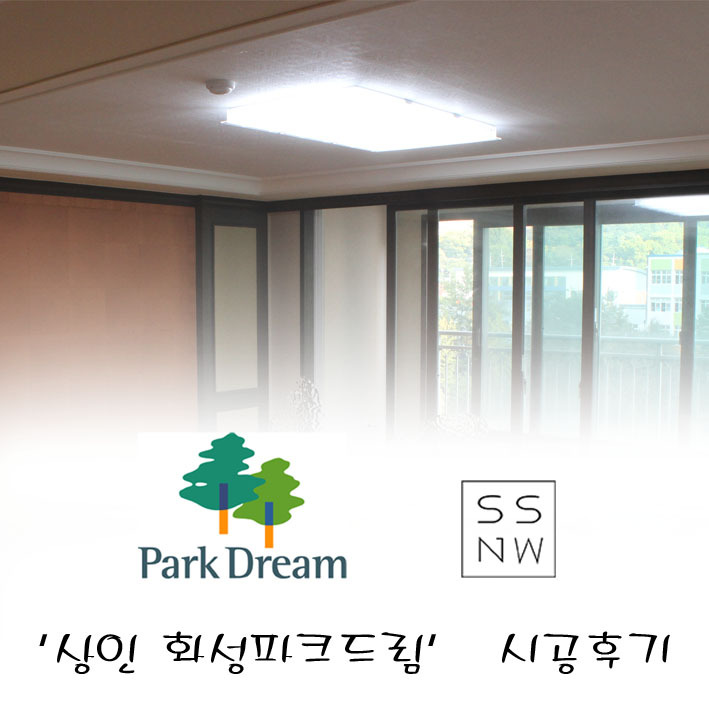 홈드림 이미지