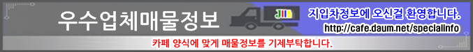 광주냉동운수 이미지