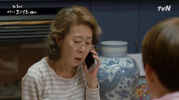 [디어마이프렌즈] 72살 내 절친이 삐졌을때 대처법ㅋㅋㅋㅠㅠㅠㅠ.JPG | 인스티즈