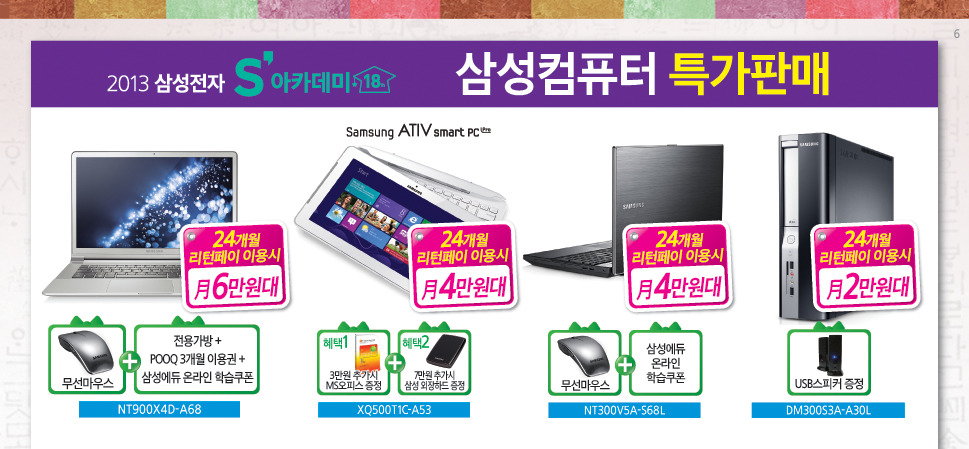 엄마손떡 이미지