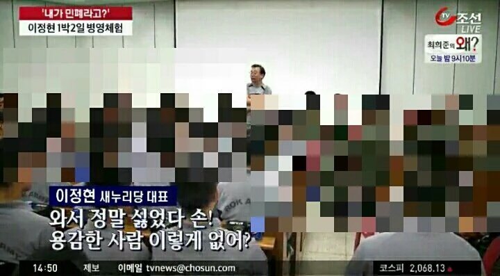 ??? : 내가 민폐라 생각하고 온 게 맘에 들지않는 용감한 사람 손들어.jpg | 인스티즈