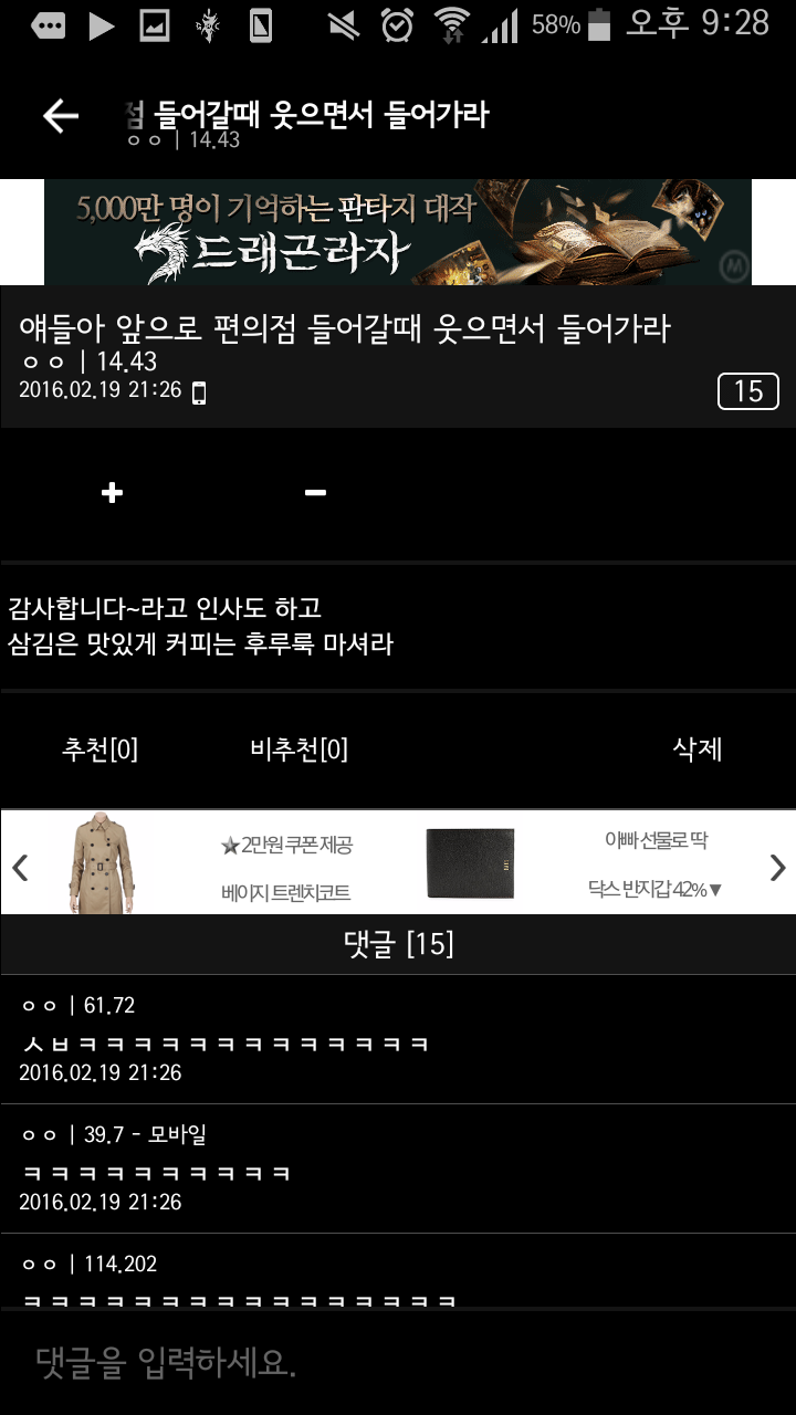 오늘자 시그널 요약...jpg | 인스티즈