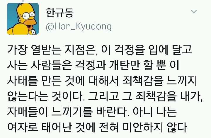 한국은 정말로 인구감소로 멸망할 수 있다 | 인스티즈