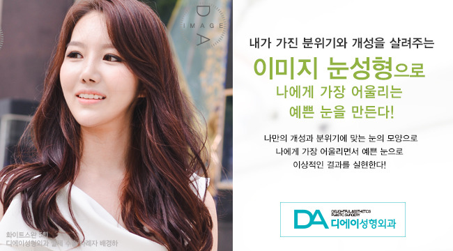 이미지성형외과 이미지