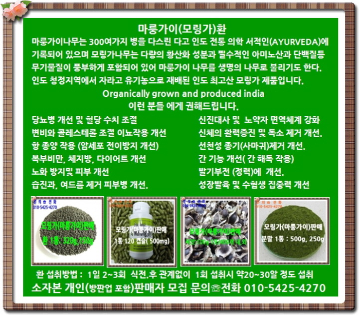 동하식품 이미지