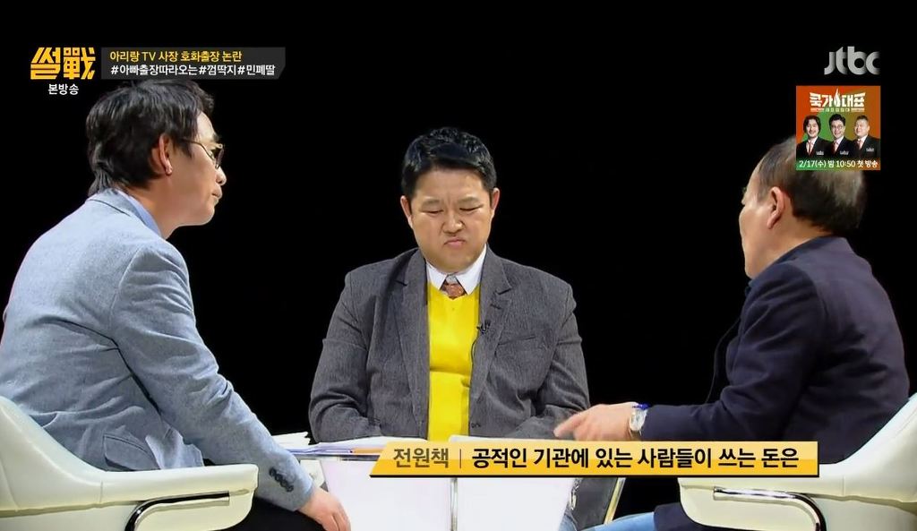 국가에 세금이 모자란 이유 | 인스티즈