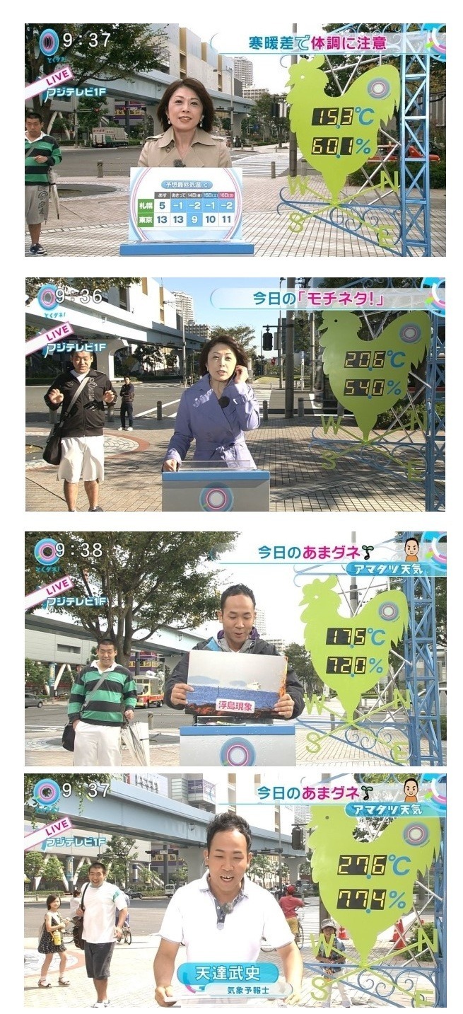 일본인의 칼같은 시간개념.jpg | 인스티즈
