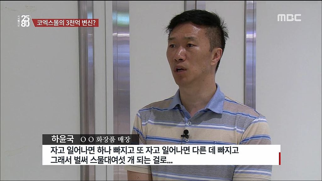 [2580] 코엑스몰의 속사정 | 인스티즈