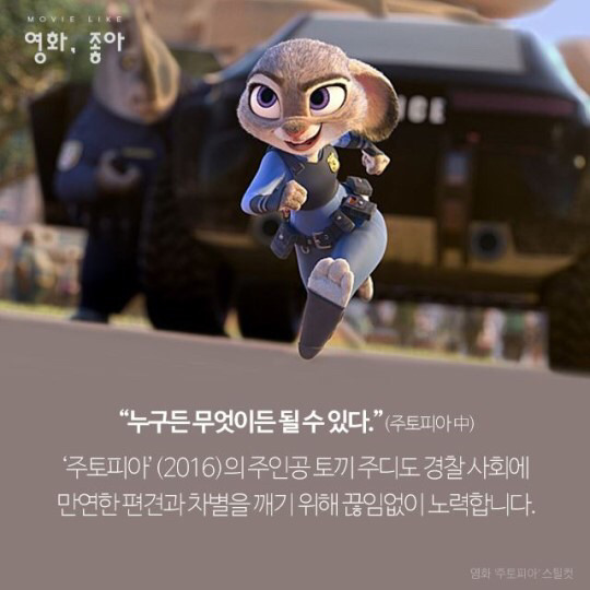  공주는 이제 왕자가 필요 없다 | 인스티즈