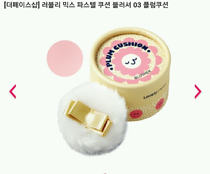 다른 사람이 쓴거보고 예뻐서 샀는데 개인적으로 큰 실망을 안겨준 화장품들 공유하자(이유랑 톤까지 알려주면 고마워요) | 인스티즈