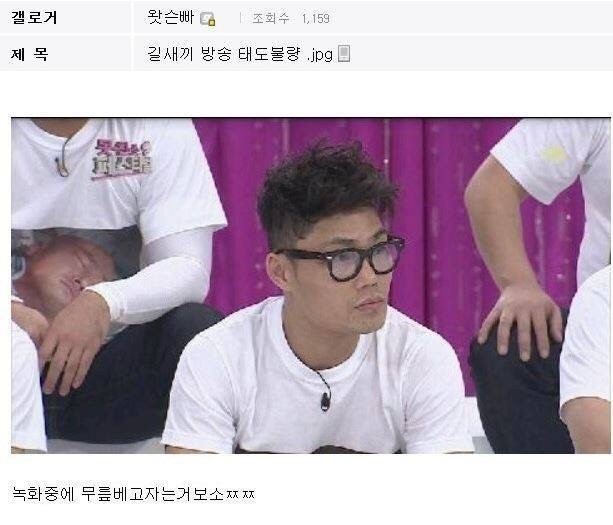 방송 촬영중에 자는 연예인 | 인스티즈