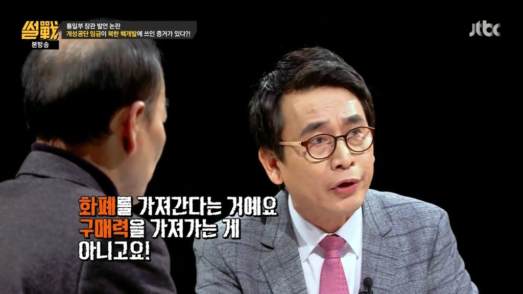 [이니지킴이] 개성공단 전투에서 일베충 팰 총알 가져왔는데 좀 봐주라 (열심히 썼는데 읽어줘여 ㅠㅠ) | 인스티즈