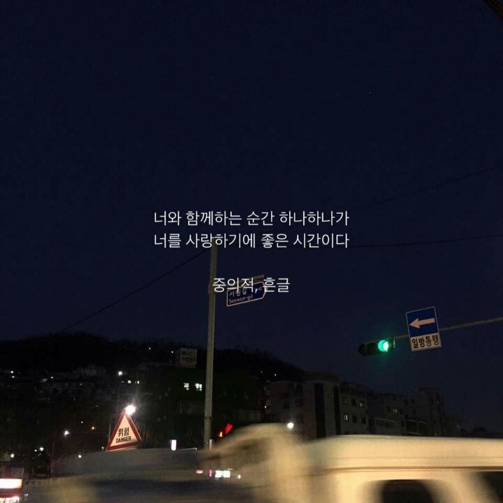 마음이 몽글몽글 해지는 시 모음 | 인스티즈