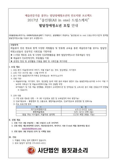 소리스케치 이미지
