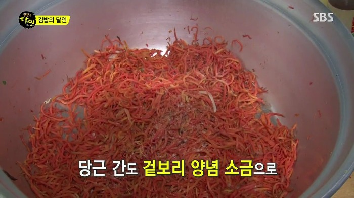 전주 마약 김밥의 달인.jpg | 인스티즈