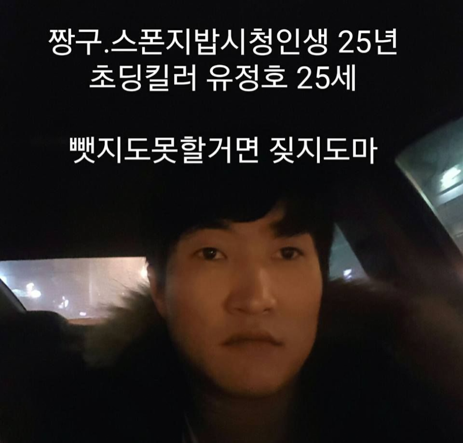 조카에게 닌텐도를 빼앗긴 한 남자 이야기 | 인스티즈
