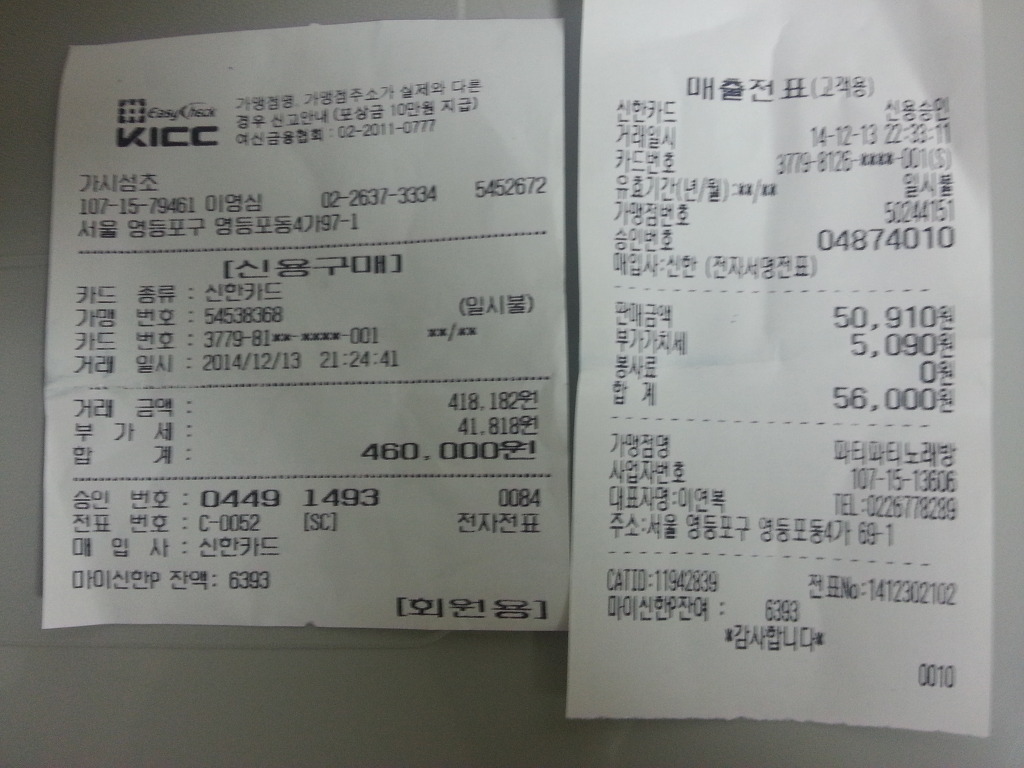 (합)경*류 이미지