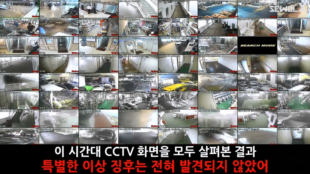 [세월X] 자로 파파이스 반박영상 중 이상한 설명?? | 인스티즈