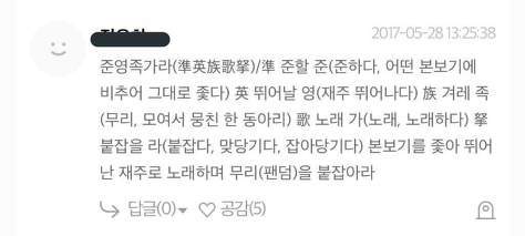 국프들의 대폭적인 지지를 받고 있는 프로듀스 그룹명 세 개 | 인스티즈