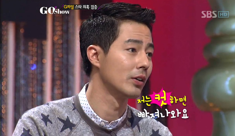조인성이 말하는 배우들이 서로 키스신을 찍을땐 사실 아무느낌도 설렘도 안느끼는 이유 | 인스티즈