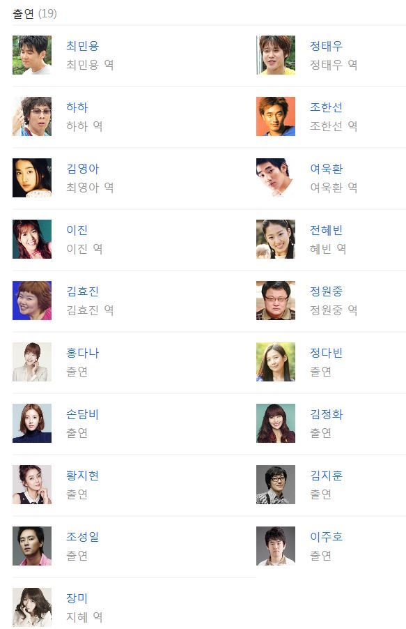 논스톱 시리즈 역대 출연진 라인업.jpg | 인스티즈