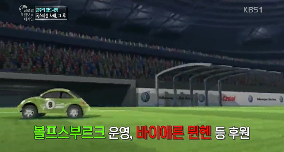 독일 분데스리가, 나 지금 떨고있니? | 인스티즈