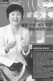 (주)롤팩 이미지