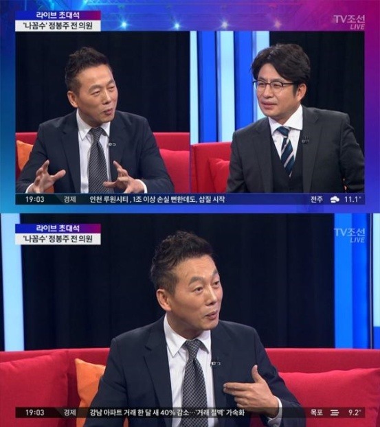 이 시대 최고의 댄디진보.jpg | 인스티즈