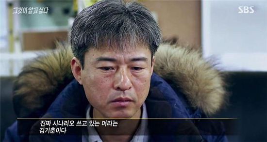 [유민아빠김영오] 평범했던 가장 유민아버지는 박근혜정부 아래 열사가 되었긔 | 인스티즈
