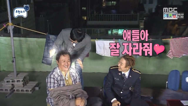 [무한도전] 쁘띠성형한 정준하ㅋㅋㅋ | 인스티즈