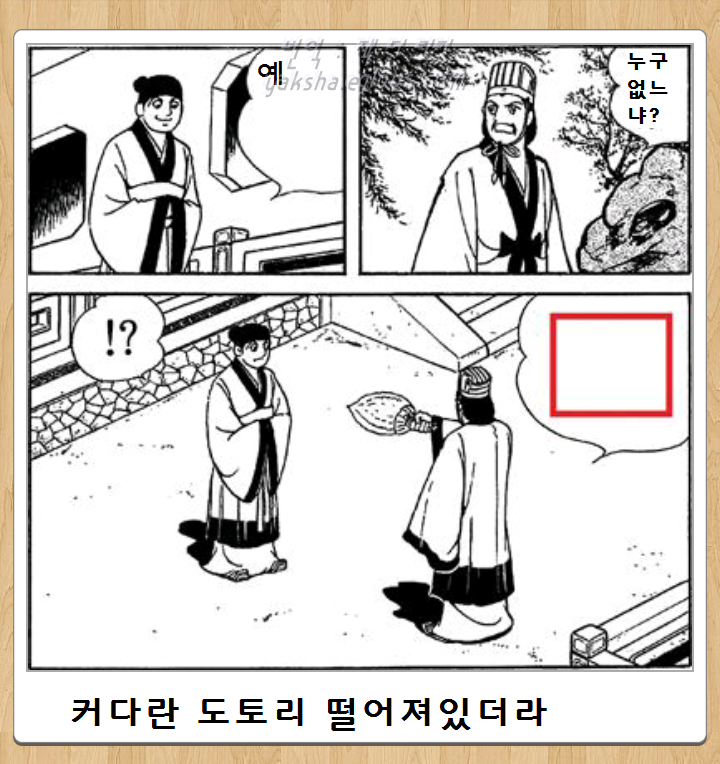 제목학원 레전드 | 인스티즈