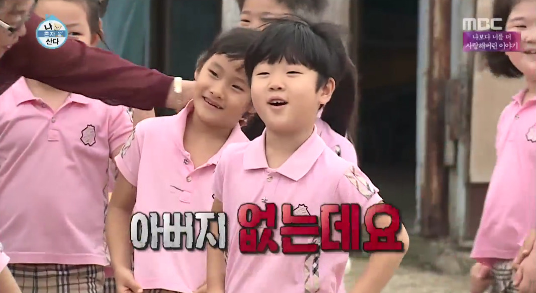 [나혼자산다] 오늘자 십년감수한 이시언ㅋㅋㅋ.jpgif | 인스티즈